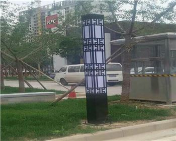 太陽能路燈-西安城南新天地