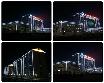 寧夏長武縣煤礦大樓亮化工程