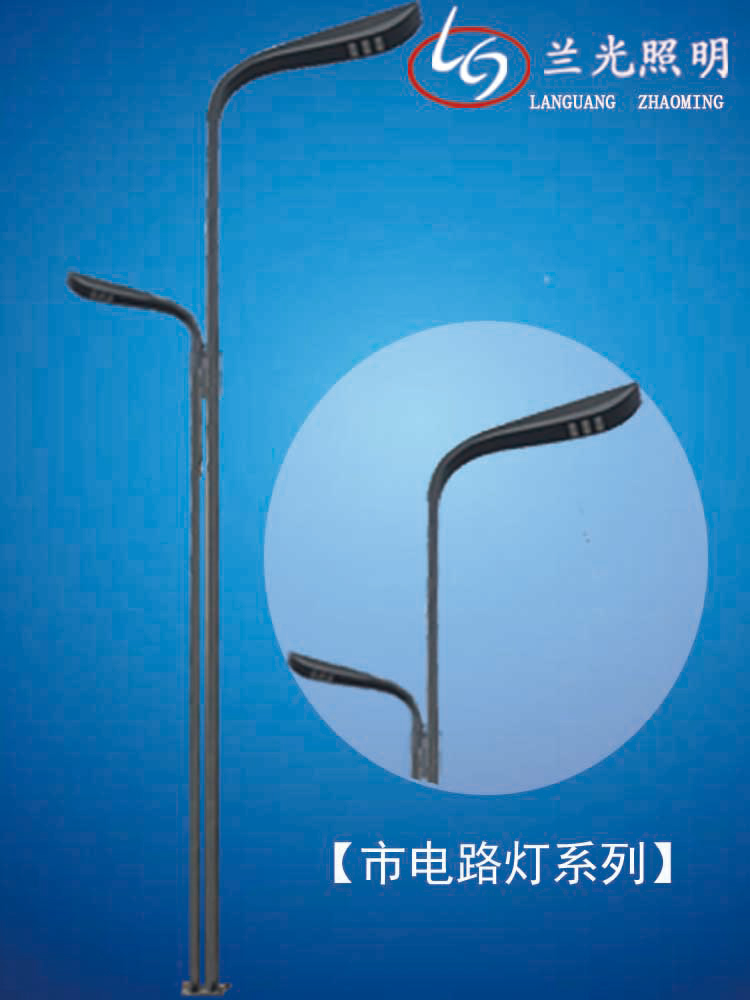 市電道路路燈 市電道路路燈