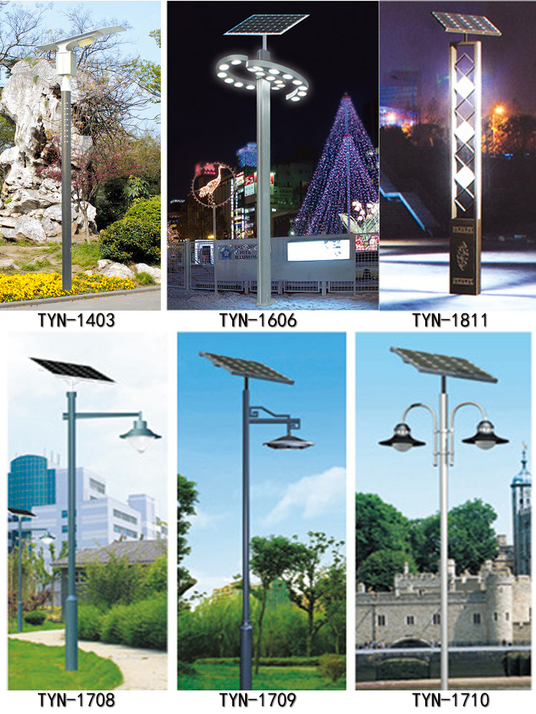 小區太陽能庭院燈廠 小區太陽能庭院燈廠