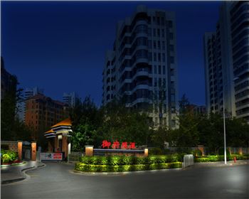甘肅西安御府觀瀾小區(qū)亮化設(shè)計