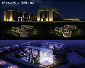 土地工程研究院-辦公樓體亮化設(shè)計