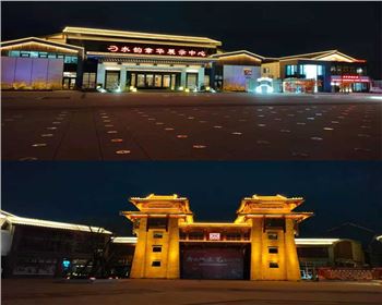 寧夏河南周口水韻章華文商旅綜合體亮化項目